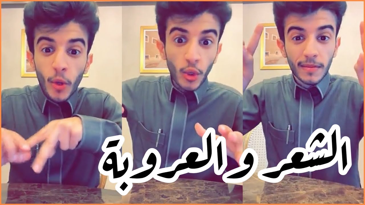 ابرهيم العسيري | اجمل ما قالت العرب في الرثاء 👌🏻