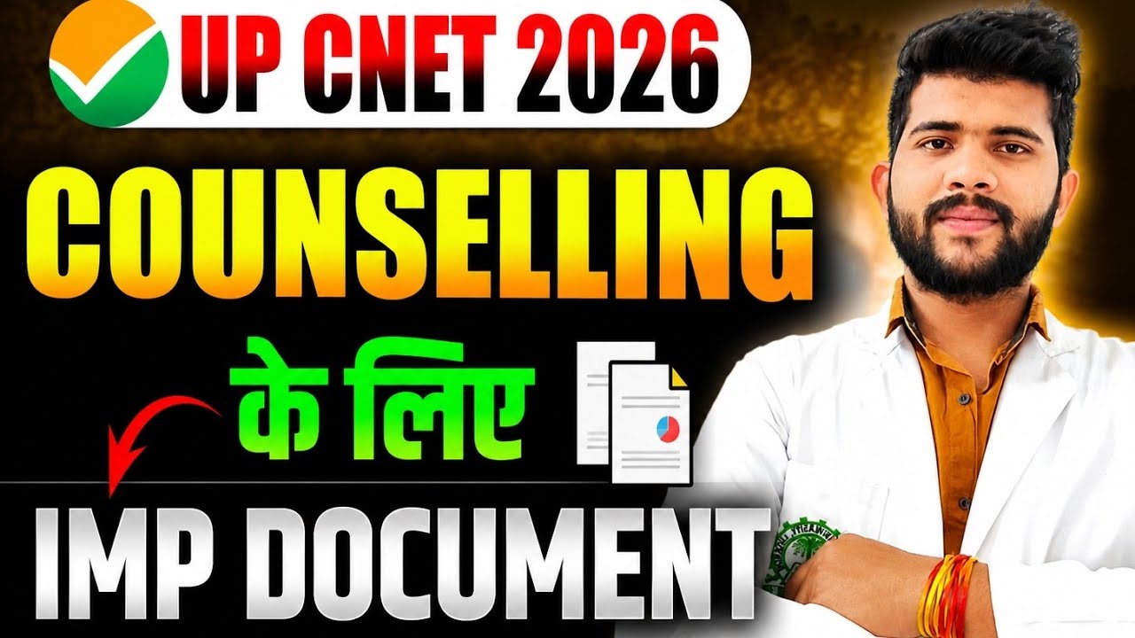 UP CNET 2026 Counselling Documents List | Which Documents Are Required?