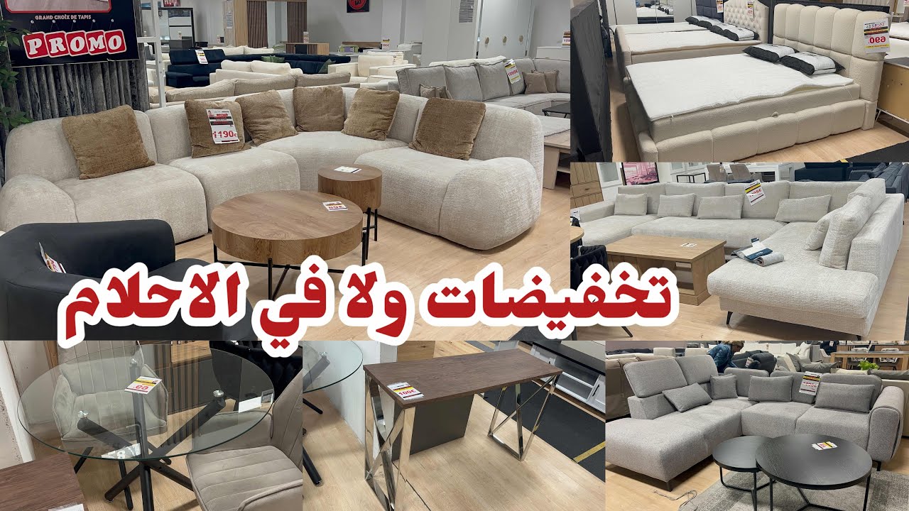 تخفيضات مهمة عند أشهر محل في بروكسل