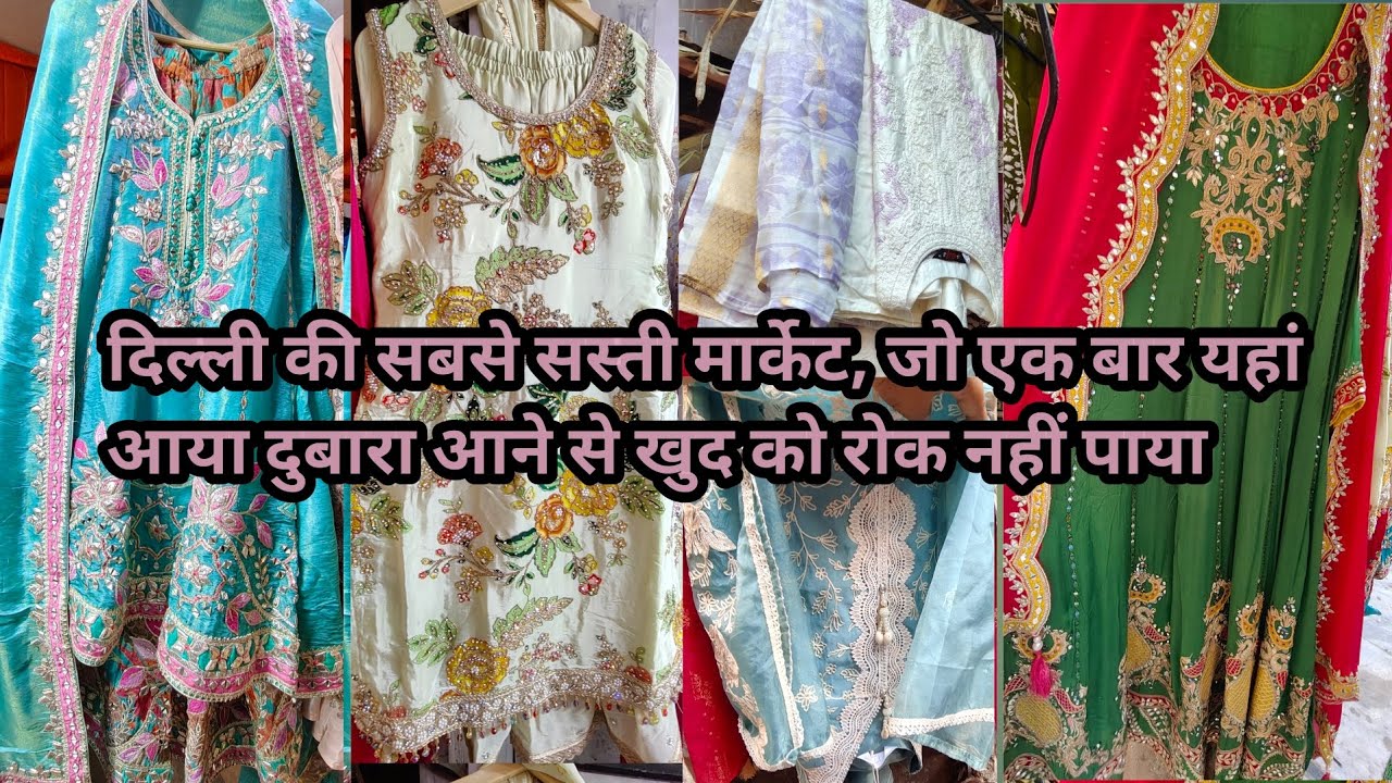 Inderlok Market Delhi Inderlok Market Latest Video,Inderlok Thursday Market Delhi, Inderlok  Market 