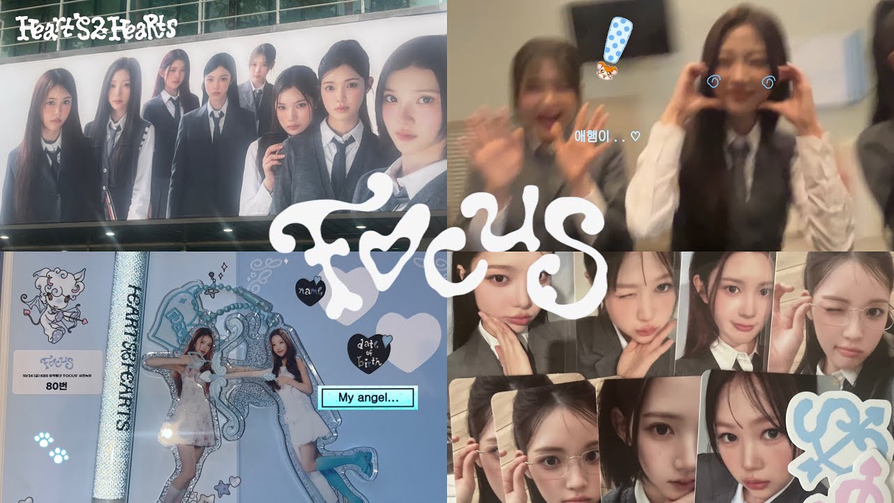 하츄로그 〜 ♬  |  내 시선의 중심 세상을 뒤로 미는 중 ❤︎  | 하츠투하츠 • 하투하 • 포커스 • 하이바이회 • 사녹 • 앨범깡 • 덕질로그 • H2H • S2U VLOG