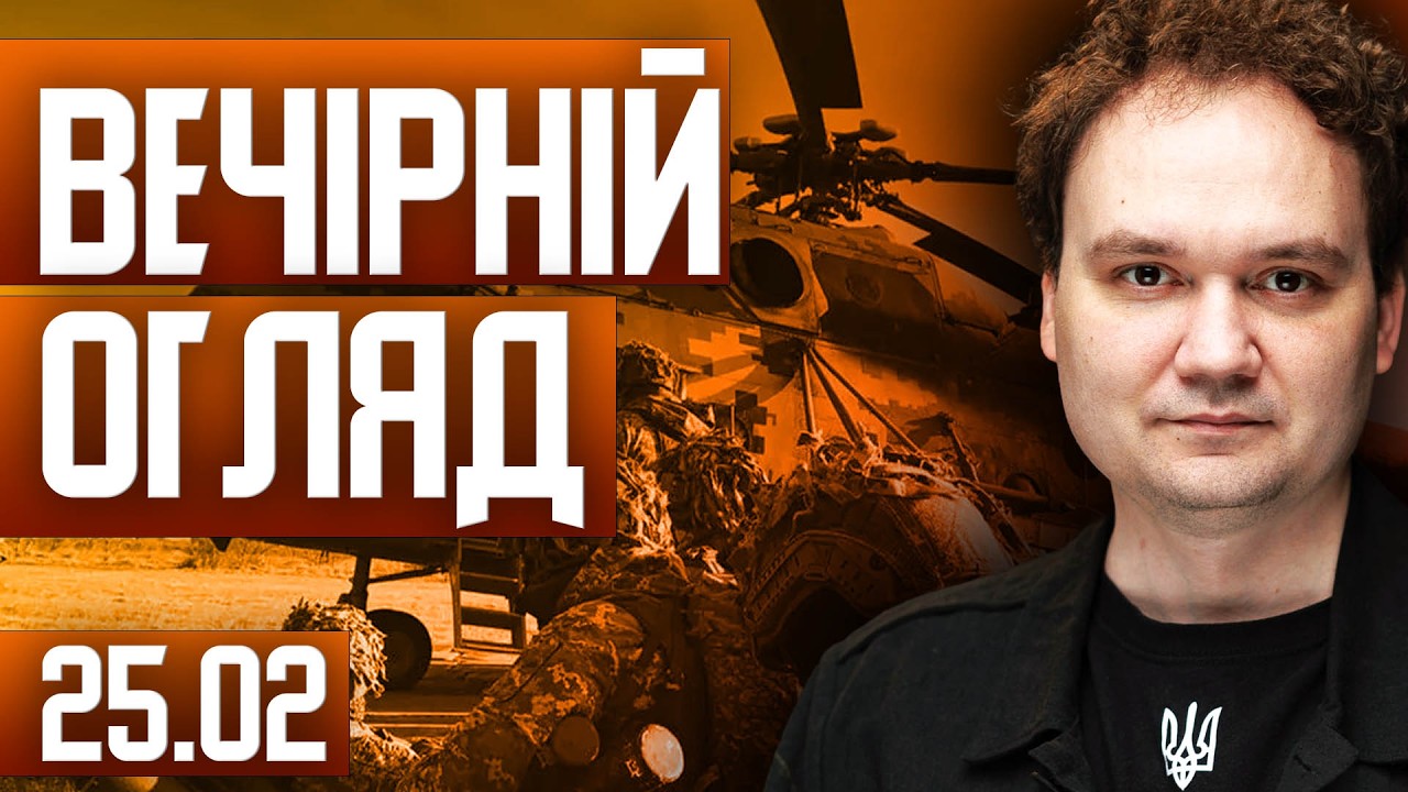 🔥 ТЕРМІНОВО! Таємний бізнес ТРАМПА і ПУТІНА! Удар в спину ЗЕЛЕНСЬКОМУ | Зрада?!