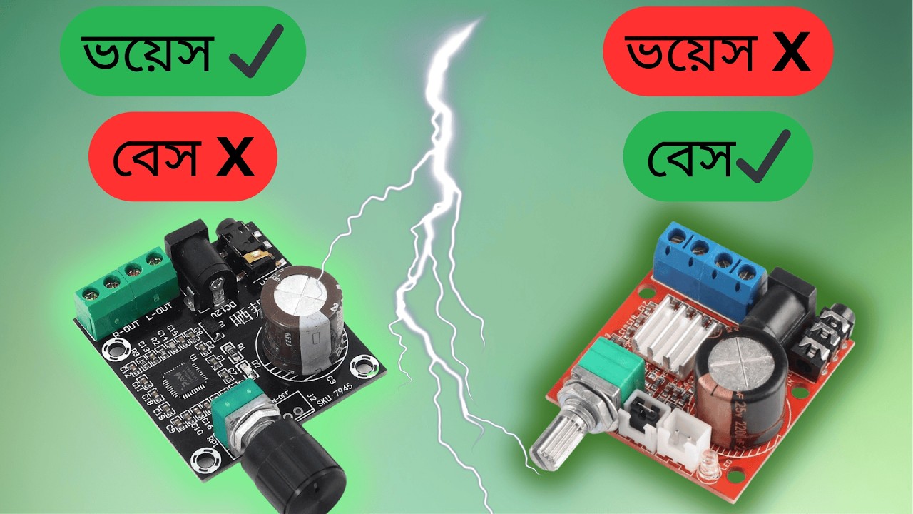 PAM8610 Board Audio Test Comparison Problems. এক ভিডিওতে দুটি 8610 অ্যামপ্লিফায়ারের সকল প্রশ্নোত্তর