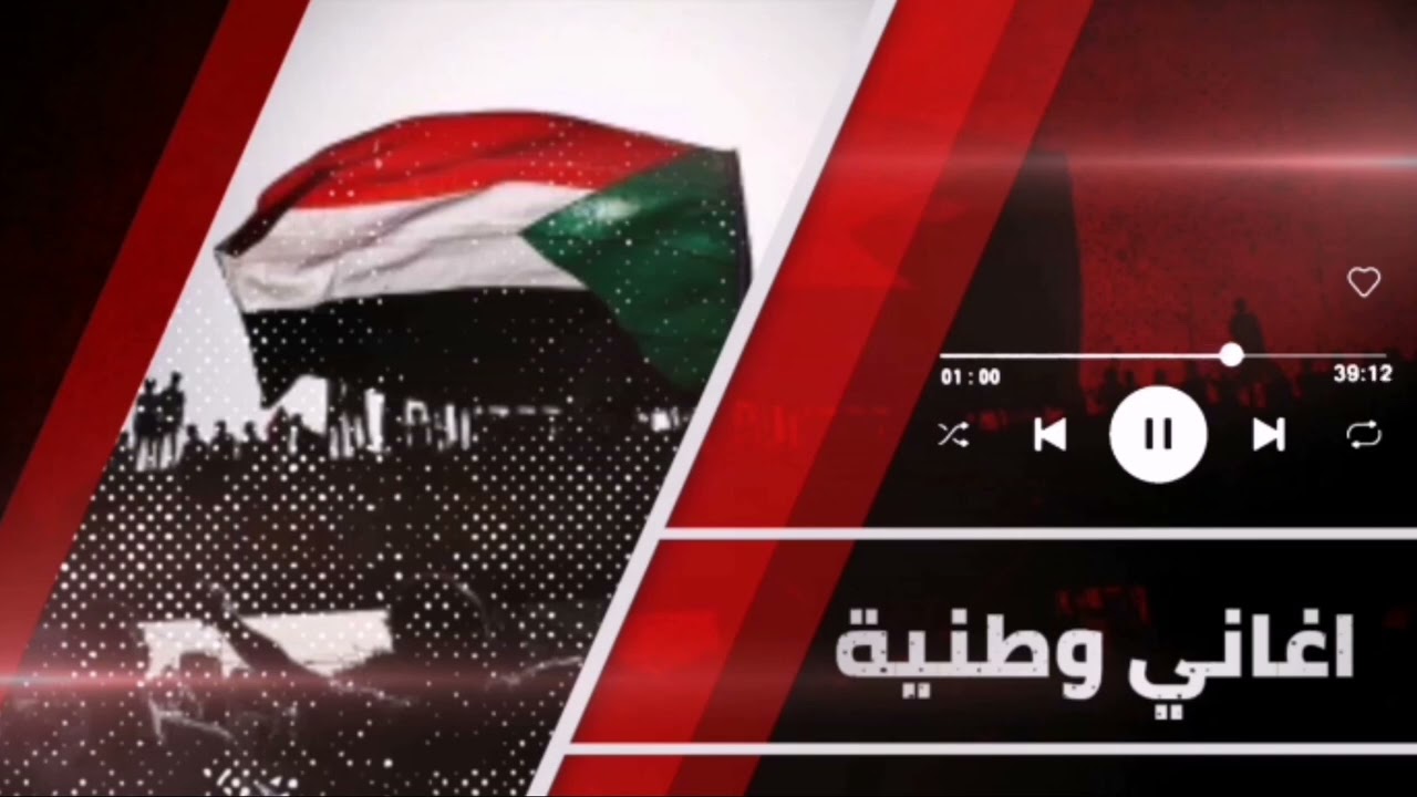 الحارس مالنا ودمنا - أولاد شمبات  #اغاني سودانية وطنية ♫ غنانا السمح - Gunana Al-Same7