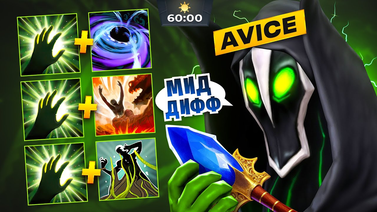 AVICE Потеет 1x9 на Сигнатурном РУБИКЕ в Часовой Игре