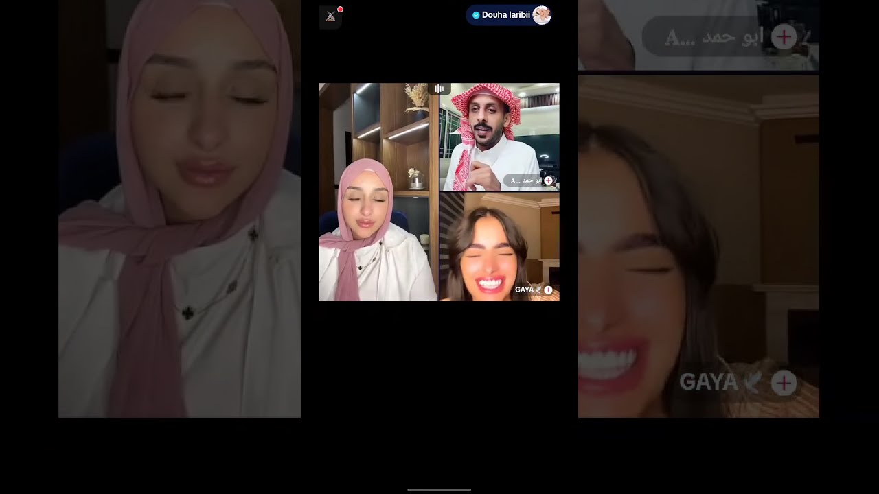 ضحى العريبي و قايا و ابو حمد و مهدي