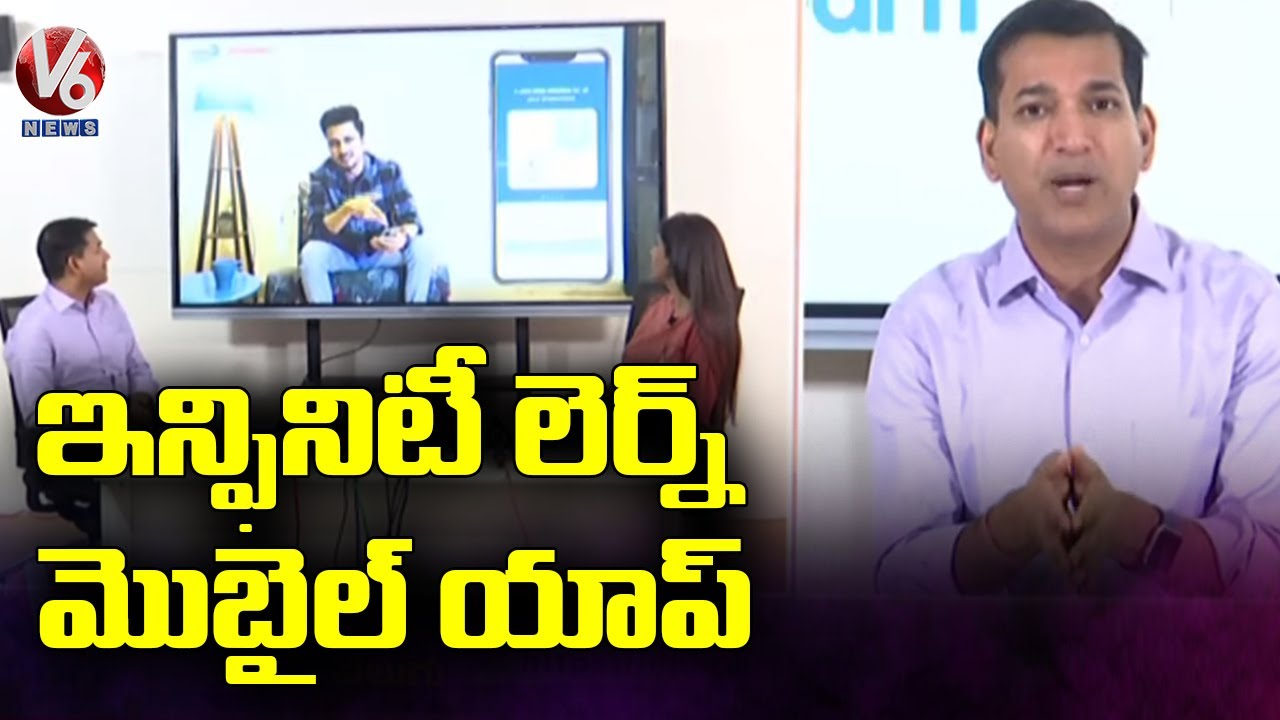 Cricketer Rohit Sharma Launches Infinity Learn Sri Chaitanya APP | V6 News