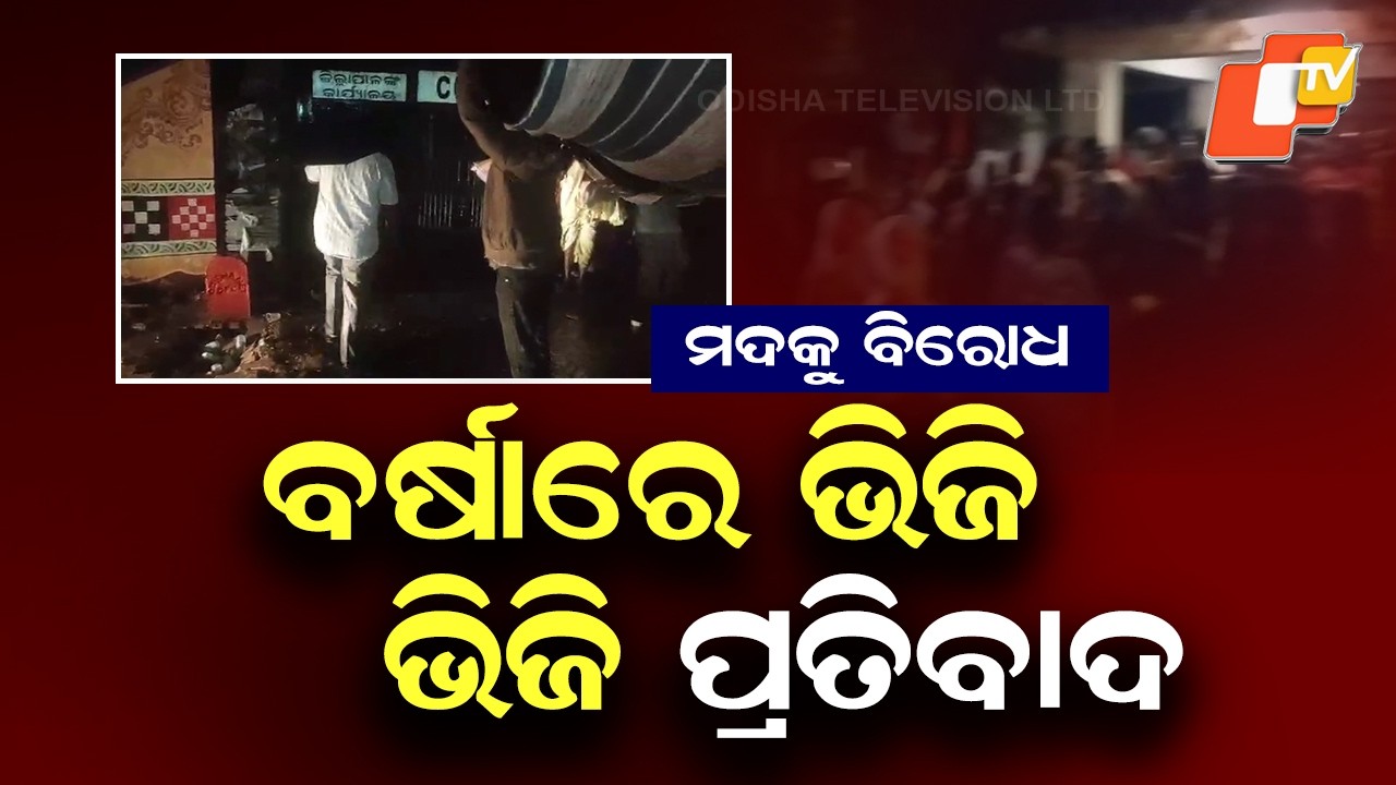 Hundreds Stage Overnight Rain-Soaked Protest Demanding Closure of Liquor Unit