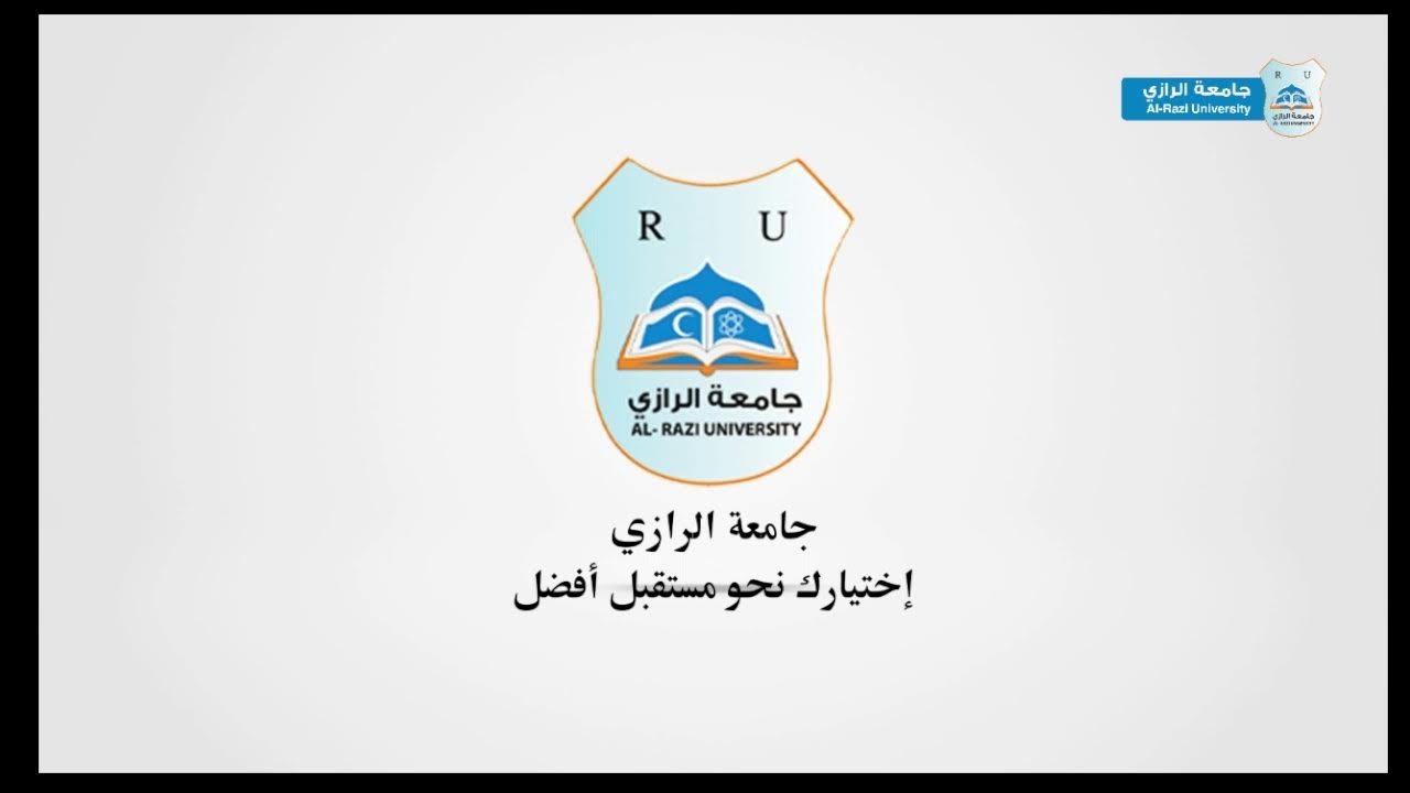 برنامج التقوية لمواد الصف الثالث الثانوي لمادة اللغة العربية