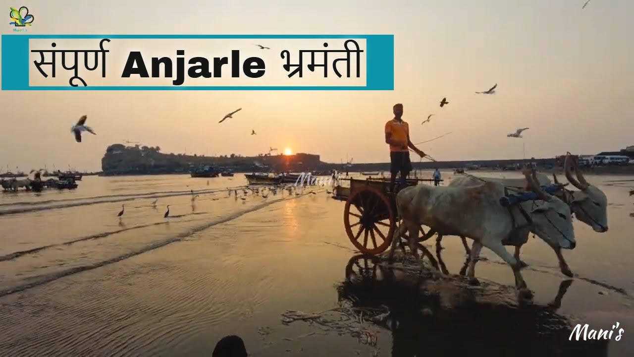 Anjarle भ्रमंती: The Secret Paradise You Didn't Know Existed In Kokan  @manis_arto