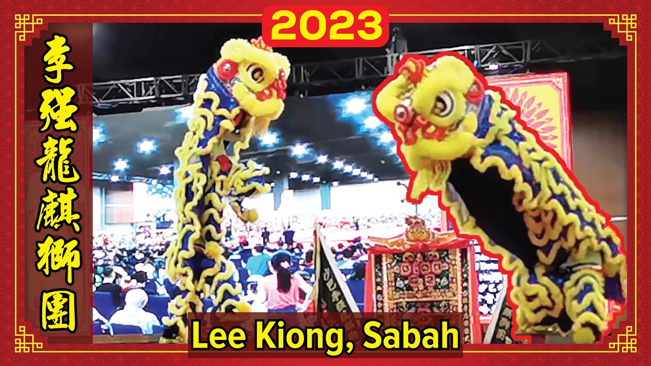 Lion Dance Performance by Persatuan Tarian-Tarian Naga & Singa Lee Kiong Sabah 李強龍麒獅团 @SICC Sabah