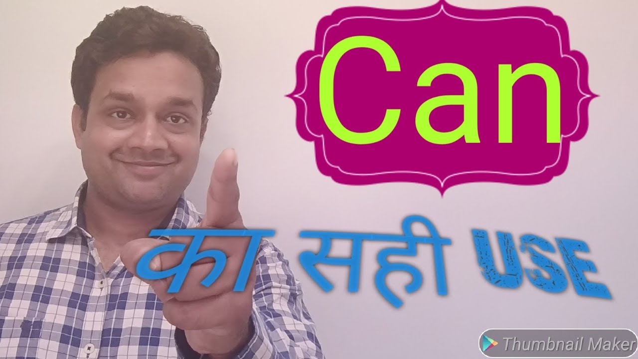 British English with shailesh sir (bhopal)