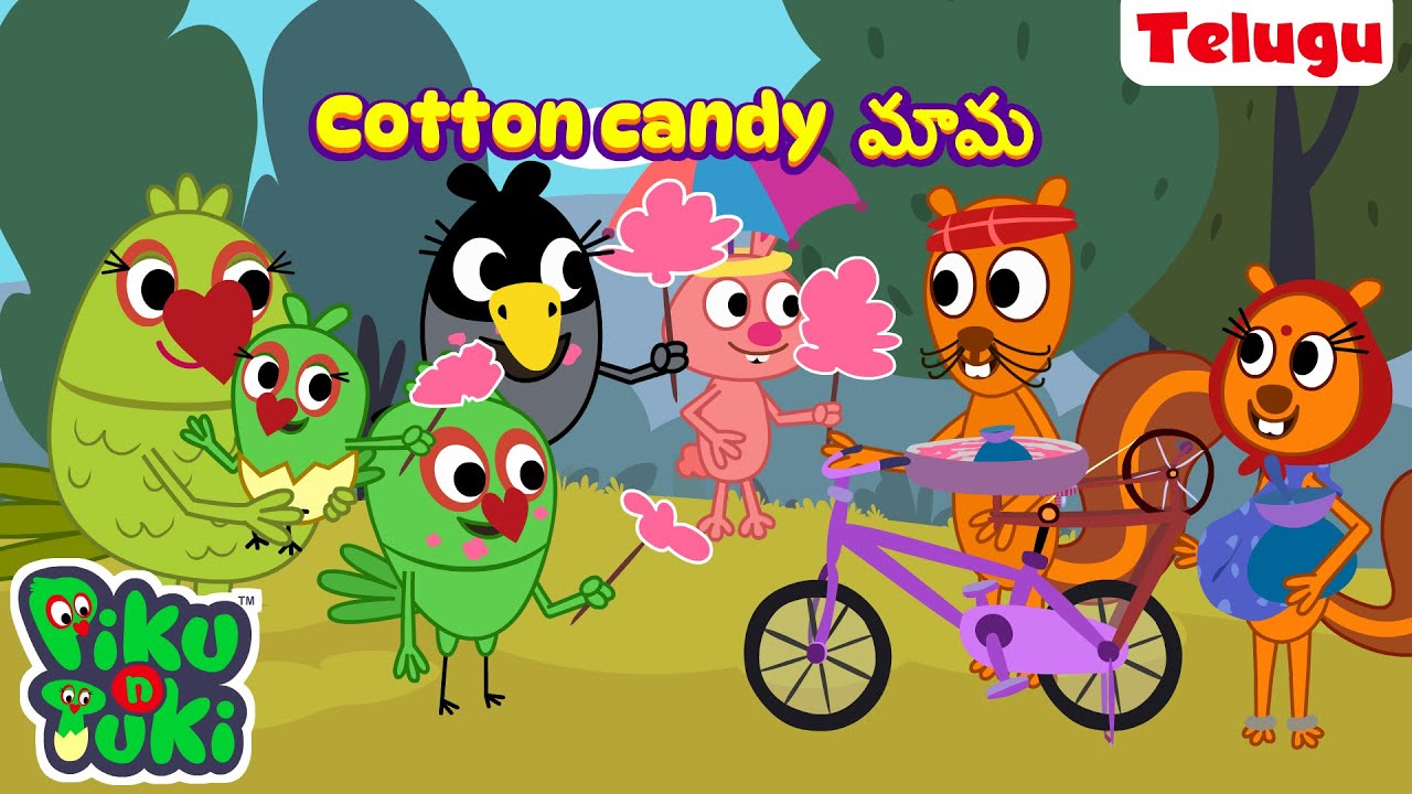 Cotton Candy మామ | Cotton Floss | Telugu Cartoon for Kids | Stories in Telugu | New Telugu Kathalu