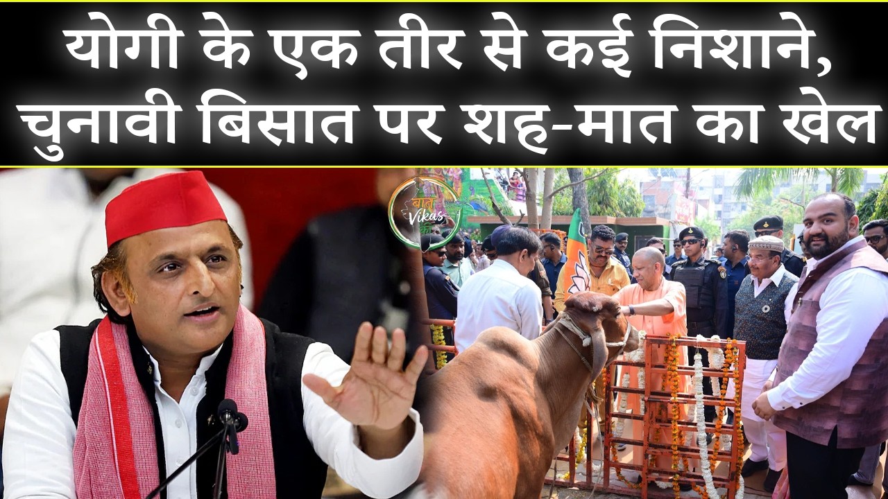यूपी 2027: योगी का कानपुर में 'ब्राह्मण कार्ड'? त्रिवेदी जी के घर पहुँचने पर बढ़े सियासी कयास ....