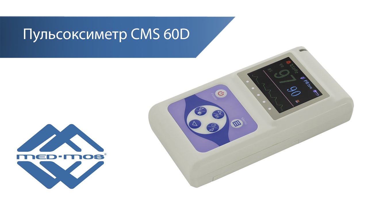 Пульсоксиметр Med-Mos CMS 60D