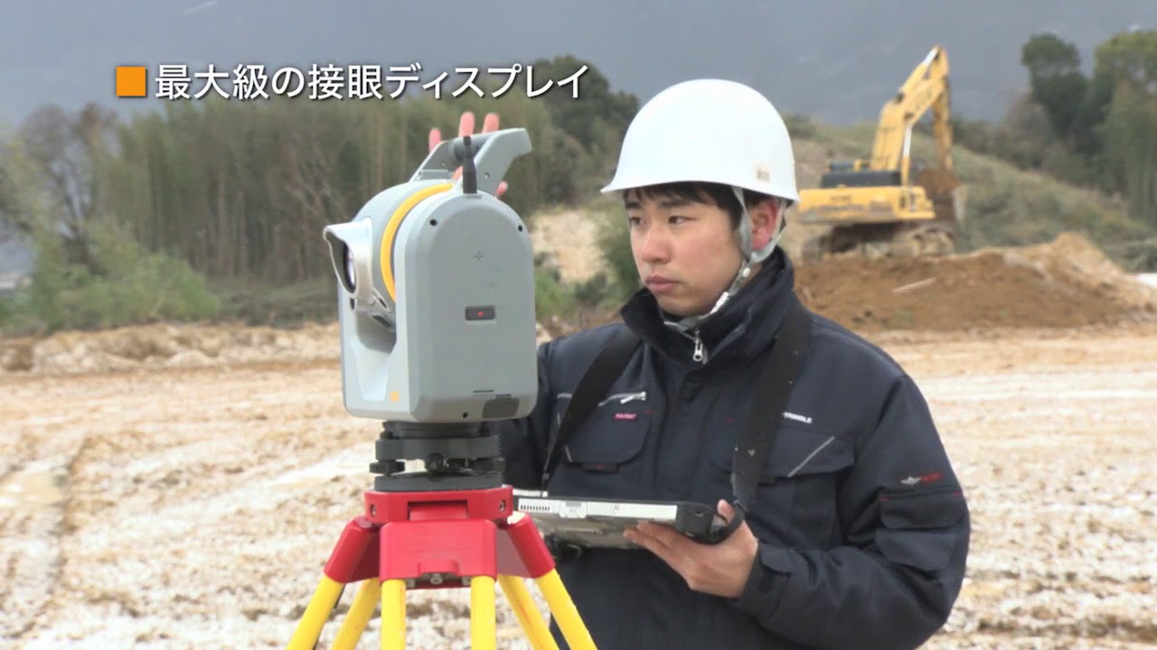 Trimble SX10ビデオカタログ　ALL PLAY