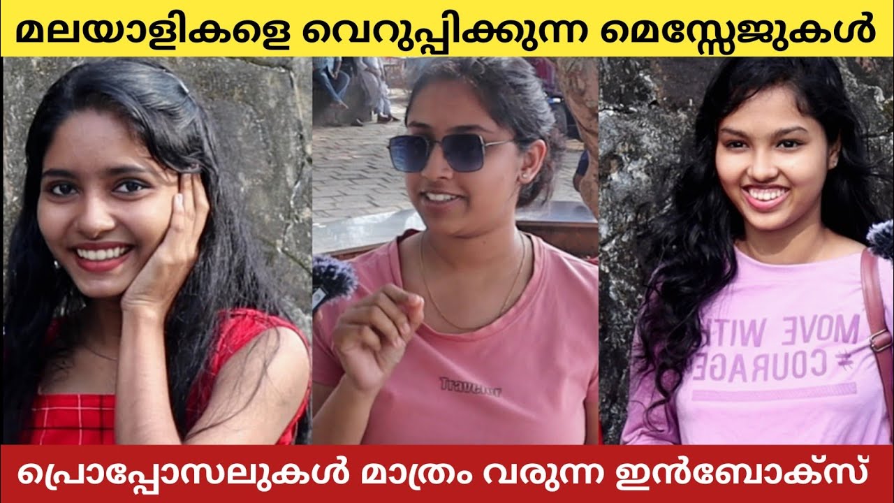 Most Irritated Messages For Malayalees | Public Opinion | Midhun C M