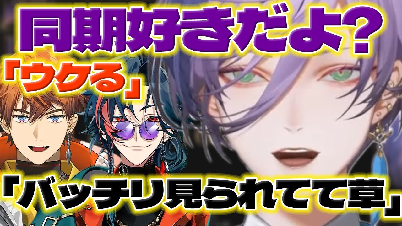 【好きだよ?】好きって言ってるとこをバッチリ見られて照れるネスくん【榊ネス/北見遊征/魁星/にじさんじ/新人ライバー】