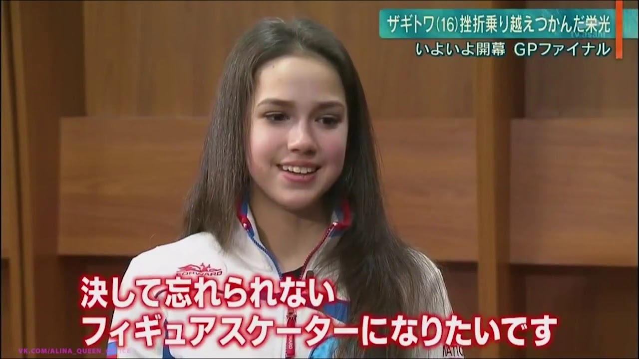 Alina Zagitova & Nathan Chen