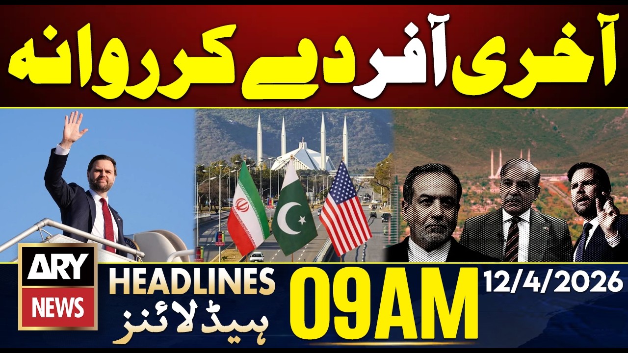 Iran-US Talks - No Deal | JD Vance Returns to US | ARY News 9 AM Headlines | 12th April 2026