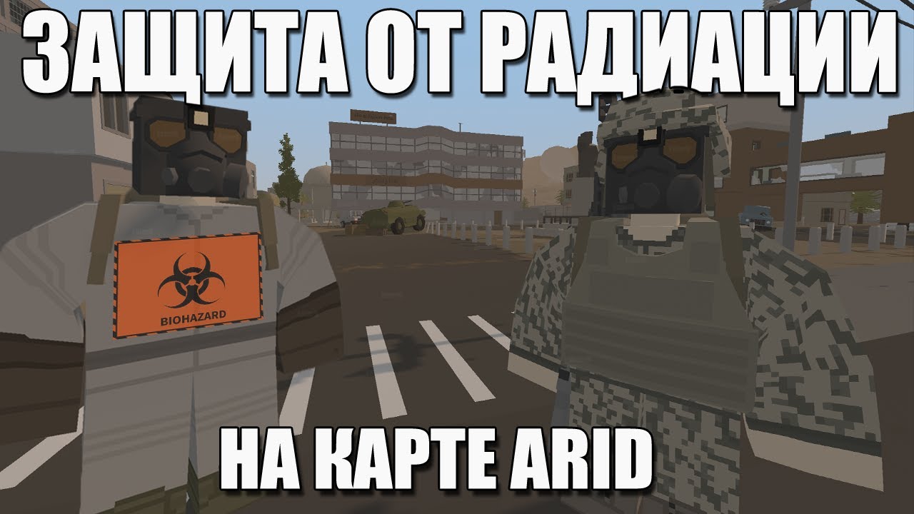How to Craft a Gas Mask and Hazmat Suit for the Deadzone on the Arid Map | Unturned