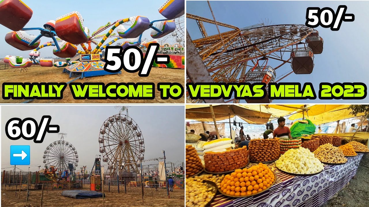Finally Vedvyas Mela Start ହେଇଗଲା | Vedvyas Mela Rourkela 2023 | @rourkelaboyz9630