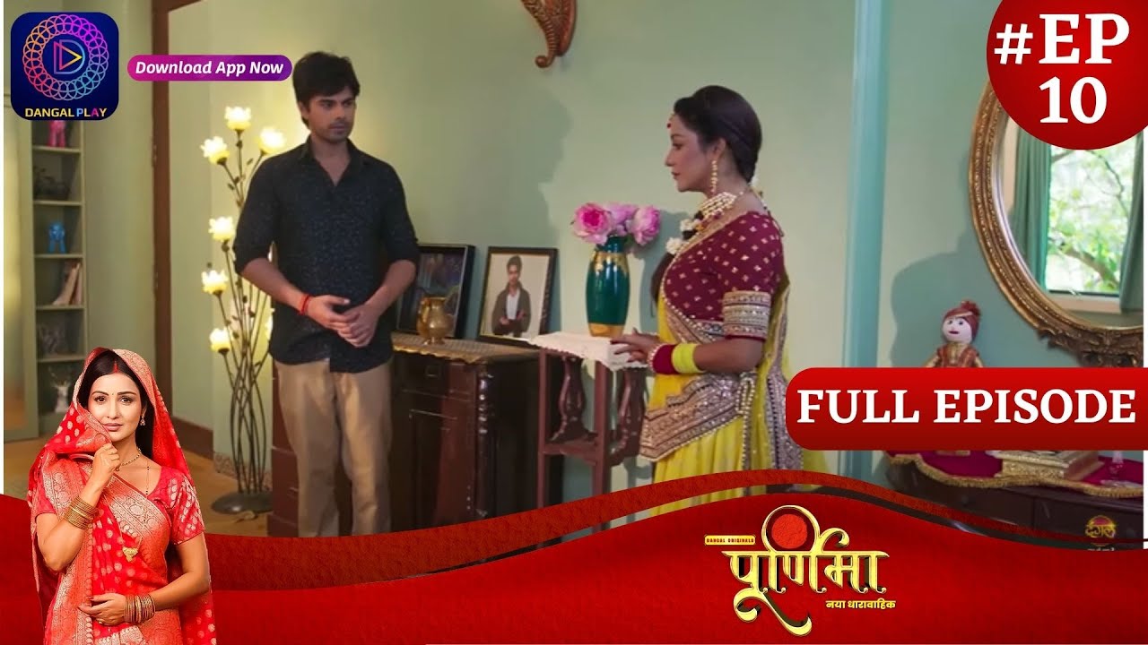 Purnima | New Show | 31 August 2023 | Full Episode 10 | Dangal TV
