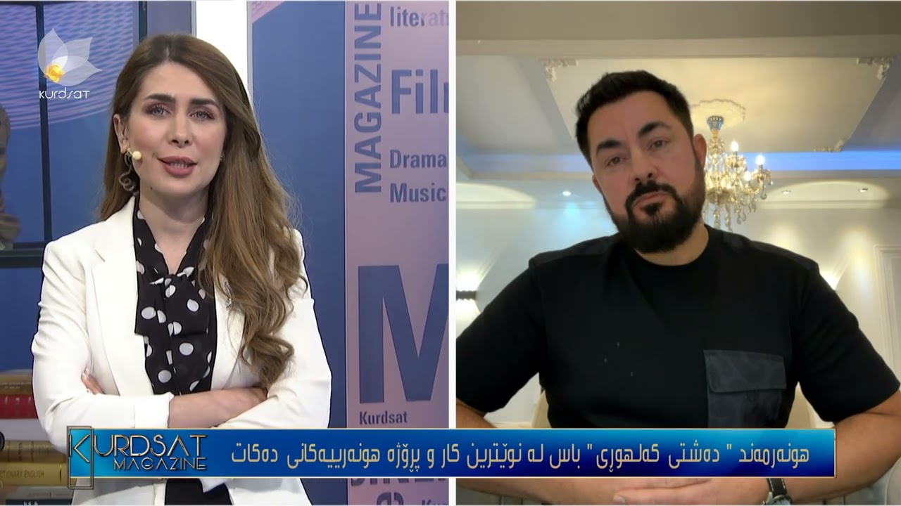 هونەرمەند دەشتی کەلهوری باس لە نوێترین کارەکانی دەکات