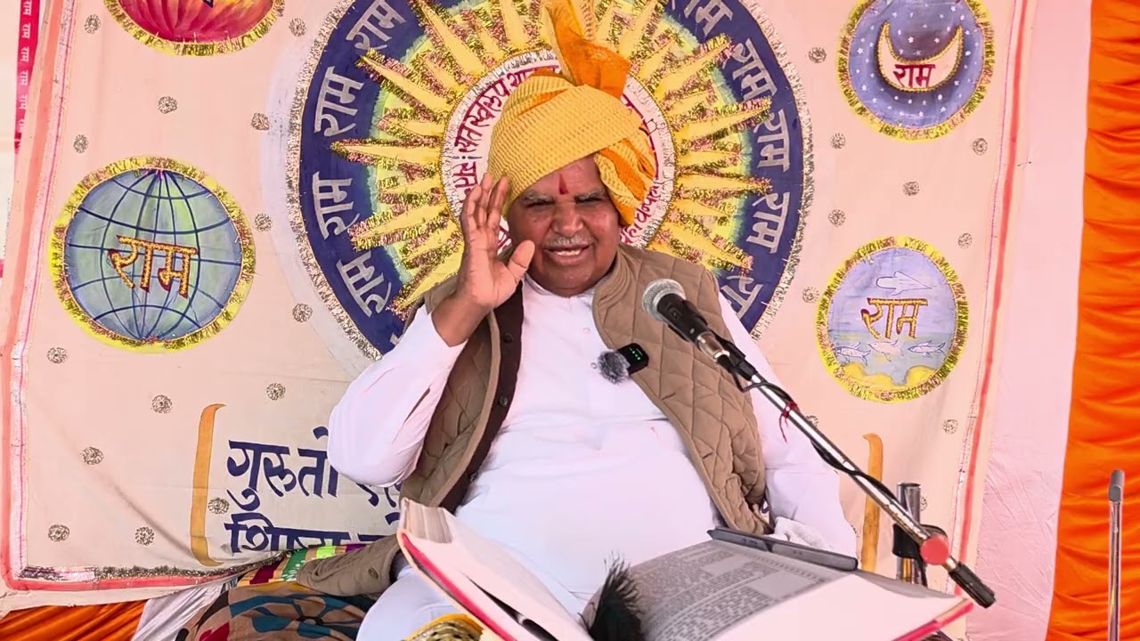 गृहस्थ संत श्री हजारीलाल जी गहलोत 30/01/26  गाँव :- बोगासनी