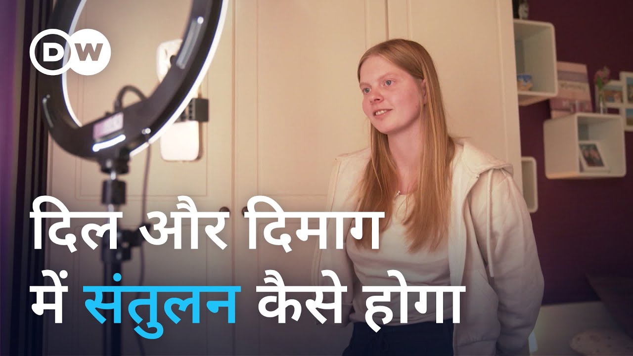 दिल और दिमाग का संतुलन क्यों जरूरी है [Broken heart causes real pain, psychocardiology may help]