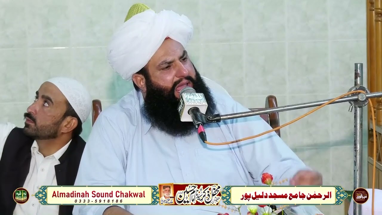 Full Speech | Peer Sultan Shamsul ul Arfeen | at Dalil Pur (Chakwal)