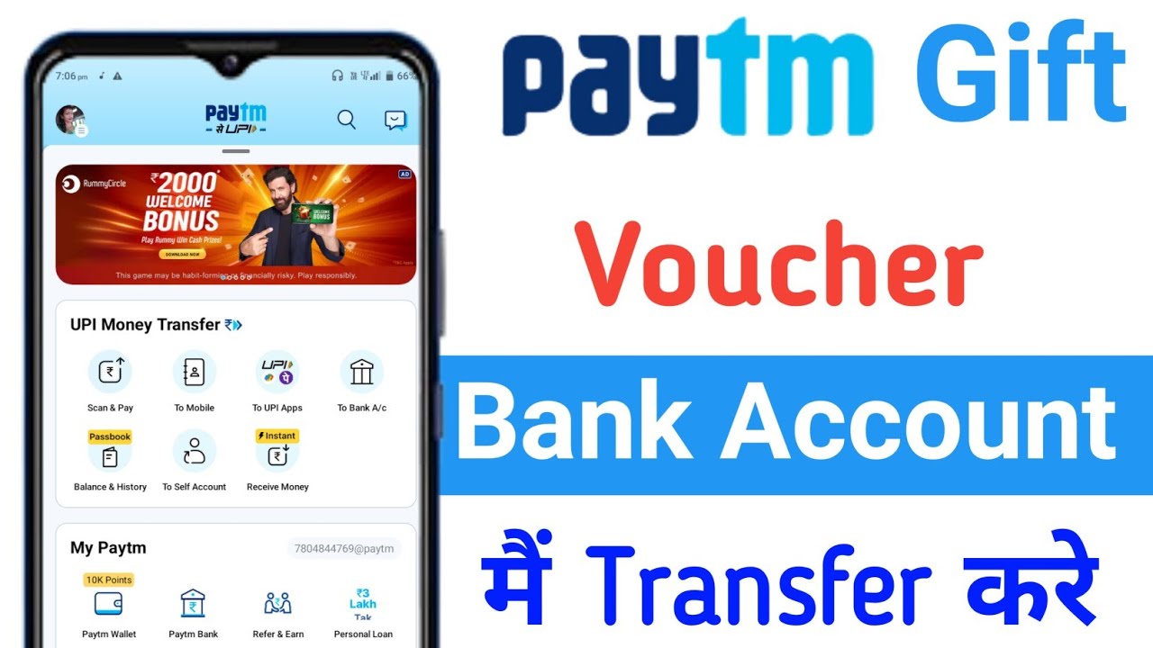 how to transfer paytm gift voucher in bank account  paytm wallet gift voucher to bank transfe