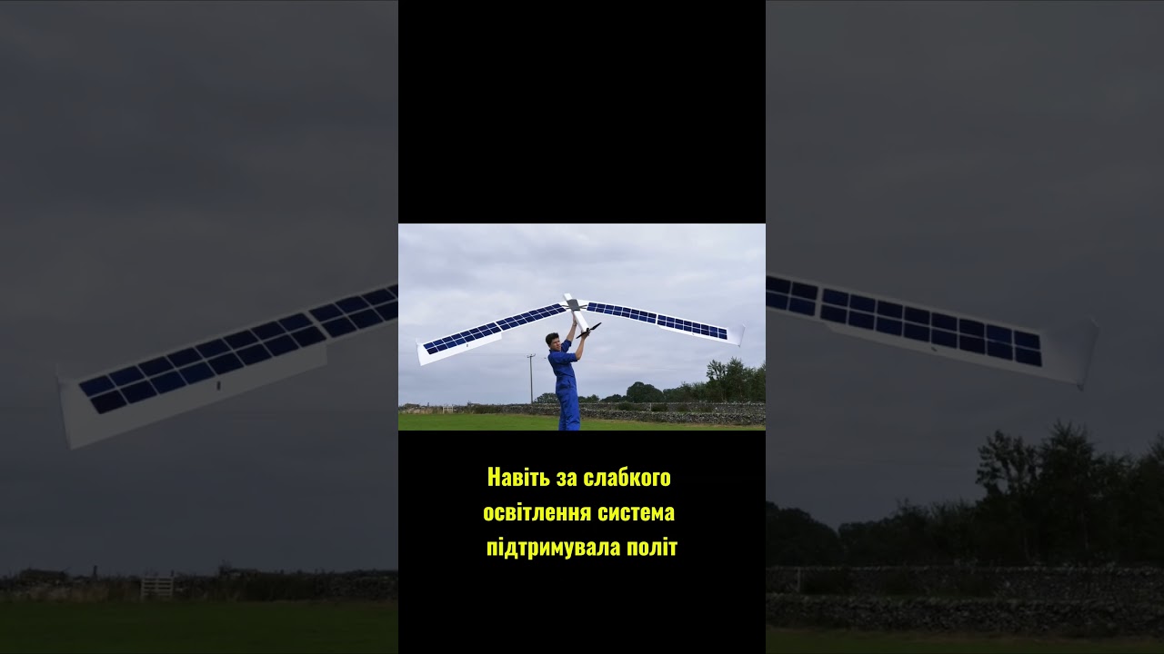 Ентузіаст створив літак на сонячних батареях після місяців експериментів #solar #rc