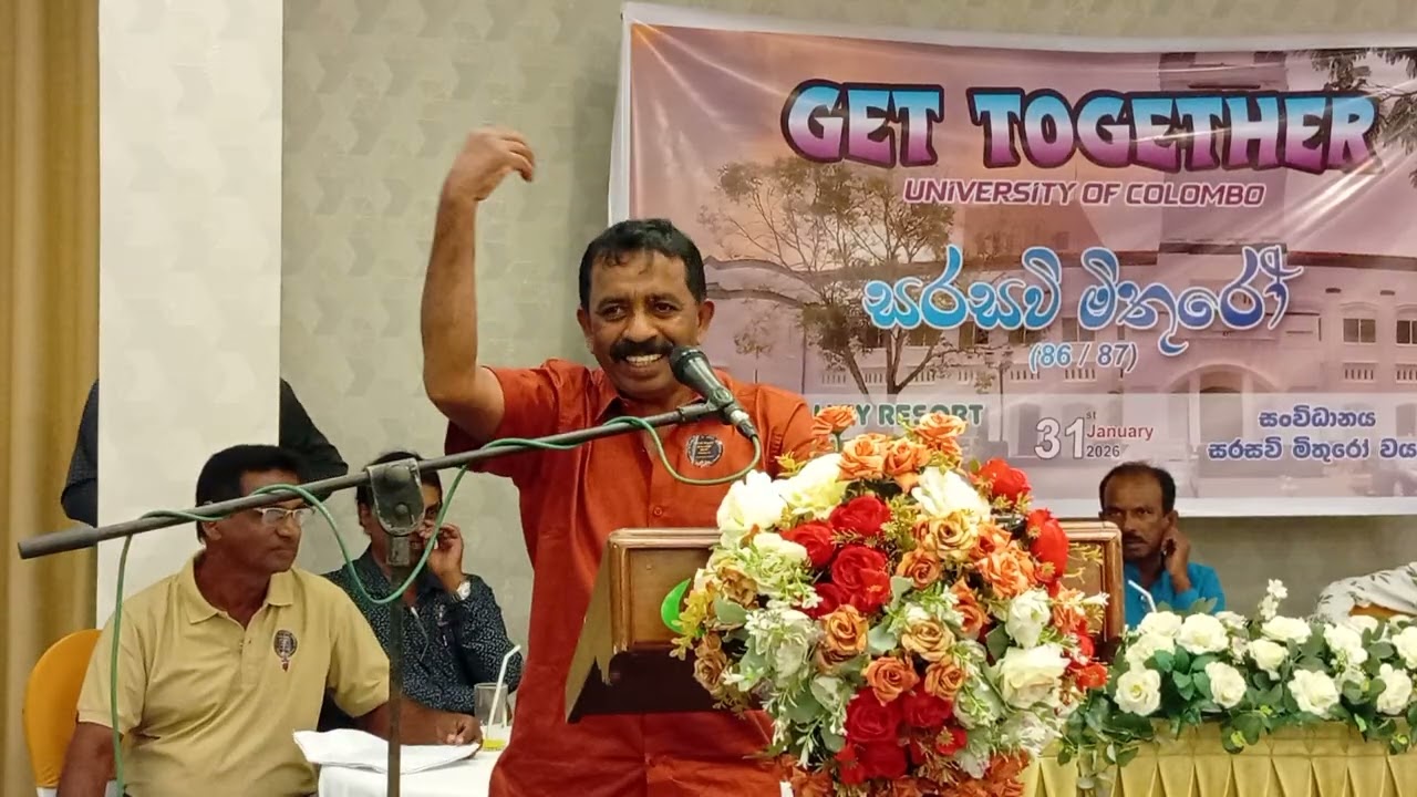 Sarasavi Mithuro  - University of Colombo Get together  - Green valley Hotel Kurunegala .2026/01/31.
