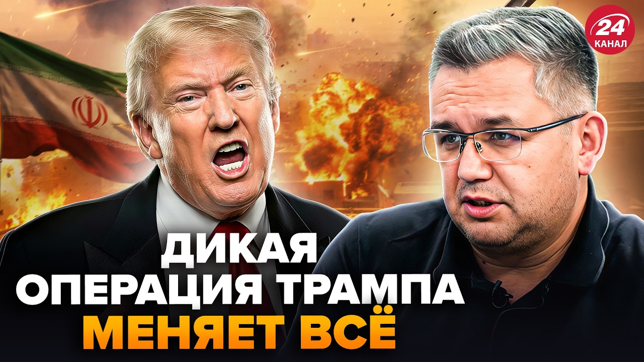 💥ГАЛЛЯМОВ: СЕНСАЦИОННАЯ операция Трампа в Иране! Пылает ВСЁ. ТАКОГО еще не было