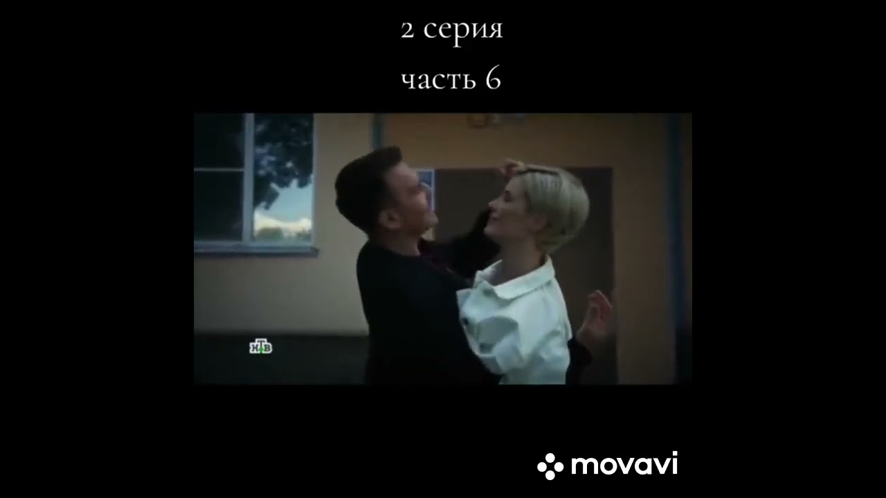 Любимая женщина. Паша и Таня. Невский