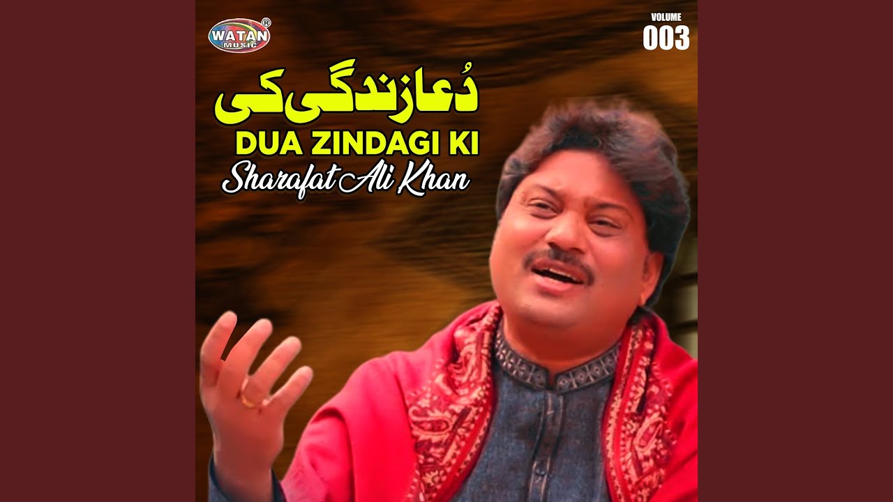 Dilan Wich Rab Wasda