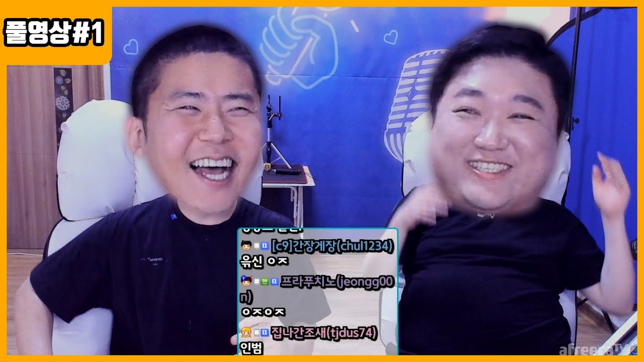 철구X코트 레전드합방 짤털이토크쇼 20200619#1 [노래하는코트]