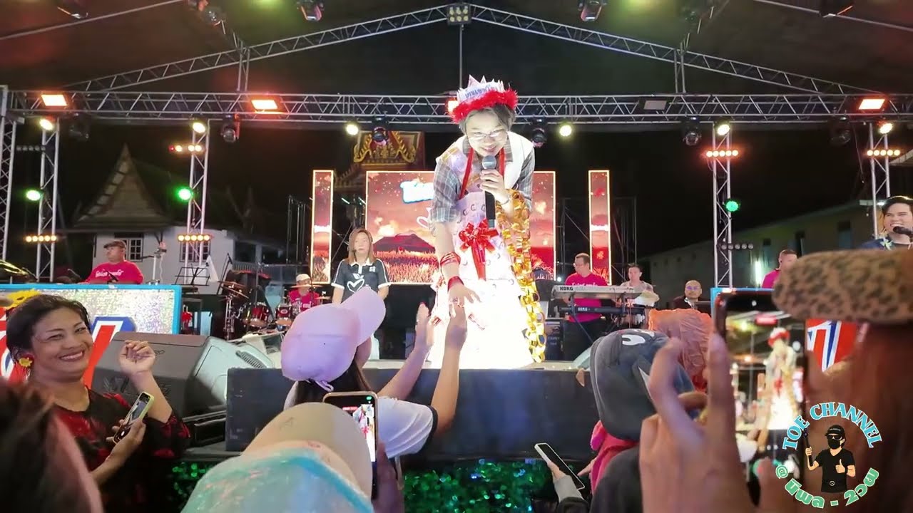 คลิปเต็มน้องต้นข้าวแสดงสด@งานบูรพาจารย์รำลึก วัดสวนแตง อ เมือง จ สุพรรณบุรี 22 ก พ 69