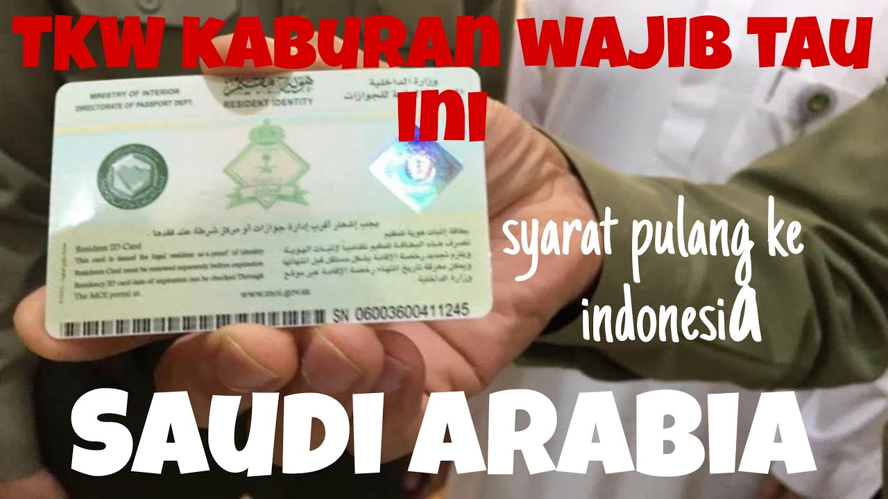 CARA CEK BALAQ || cek Iqamah Saudi sudah di balaq apa belum..
