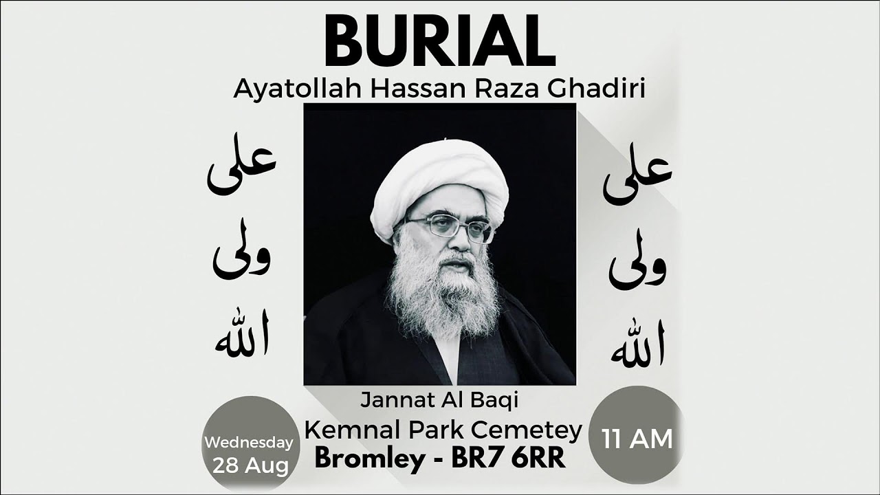 Mayyit - Marhum Ayatollah Hassan Raza Ghadiri - 27/08/2024