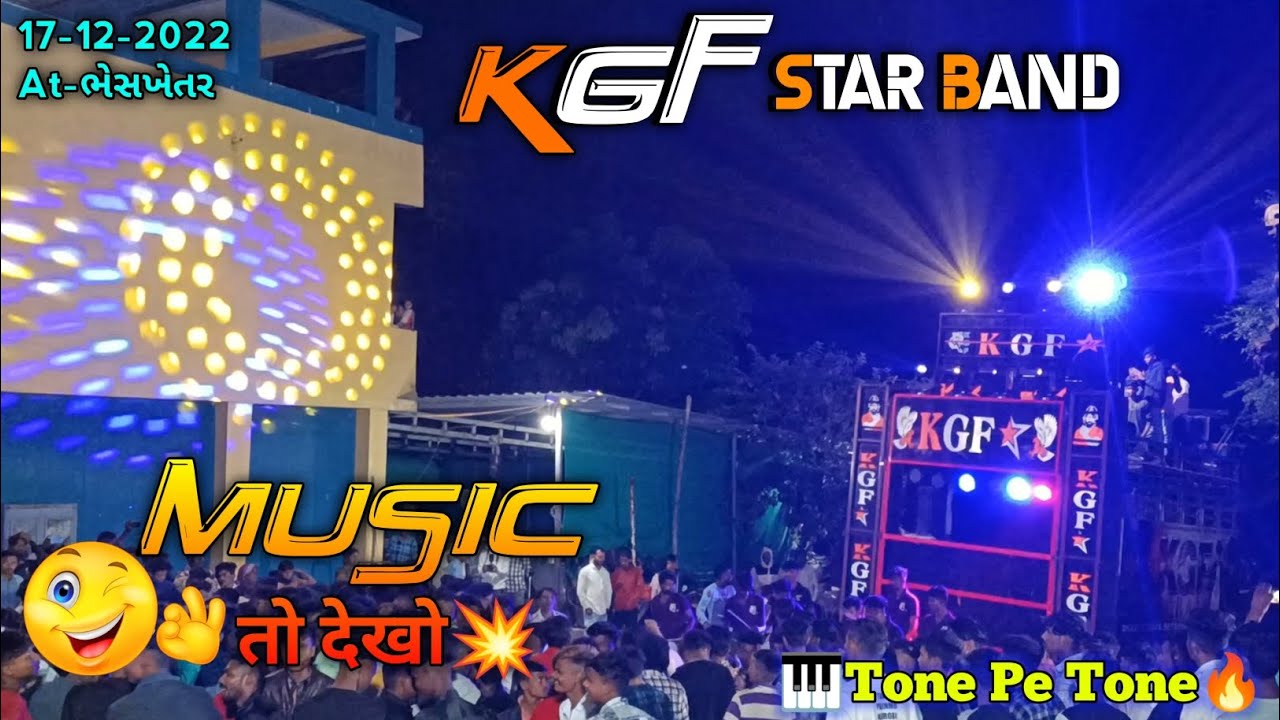 KGF Star Band 🎹Music तो देखो🔥|🎂Birthday 🎉Party 🎊 Program | 17-12-2022 At-ભેસખેતર