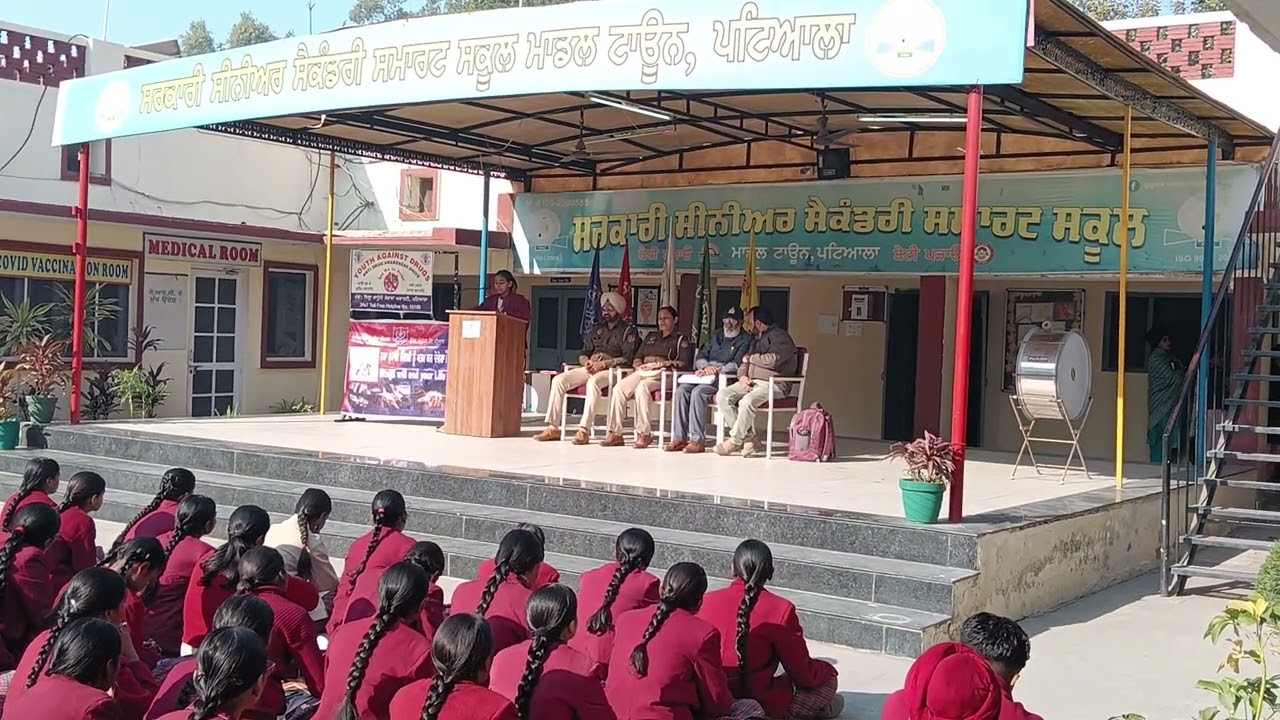 Awareness against Drugs Crime Accidents at Govt SSS School model Town patiala 