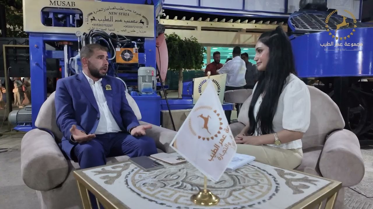 معرض دمشق الدولي