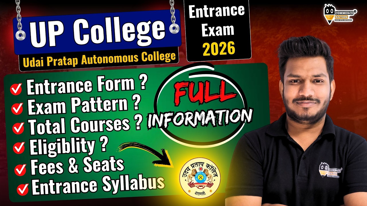 UP College Entrance Exam 2026 |  Exam Pattern + Syllabus + Fees Eligibility, Complete Guide ✅ Full