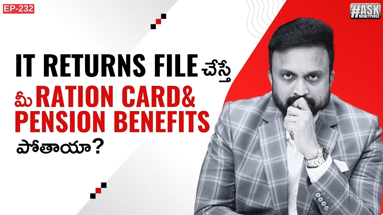 EP-232 | IT Returns File చేస్తే మీ Ration card & Pension benefits పోతాయా? Ask Moneypurse