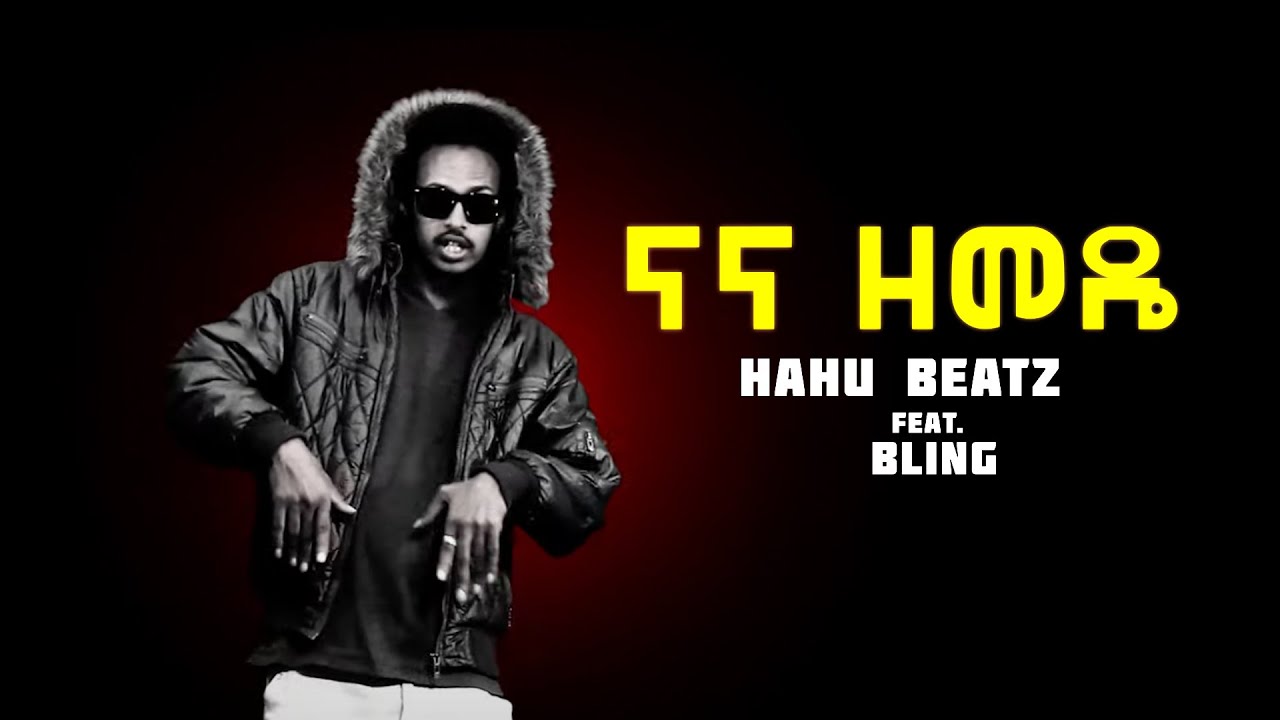 Hahu Beatz feat. Bling - NaNa Zemede(beat produced by Hahu Beatz)