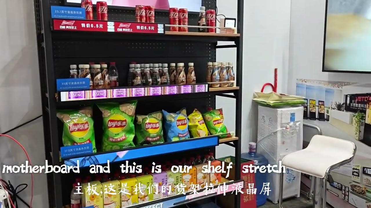VETO @ ISLE Shenzhen 2026 &ndash; So Many Advertising Displays to Explore! We look forward to your visit