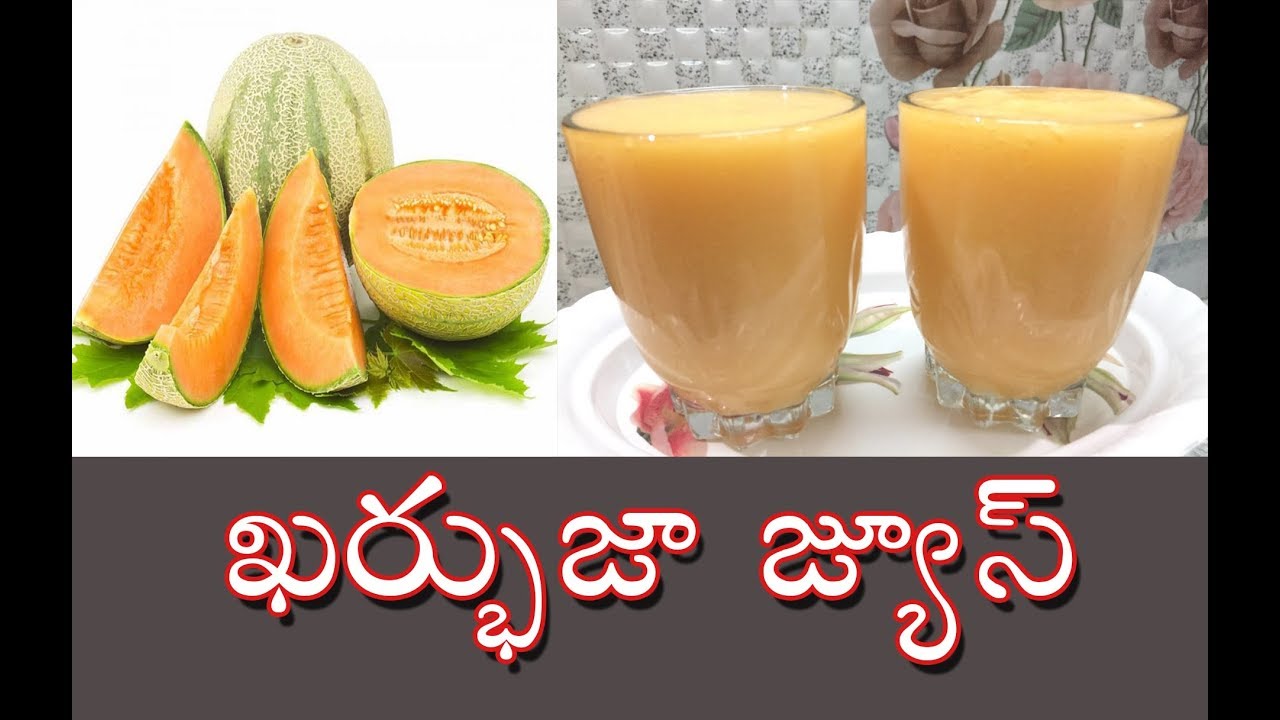 Kharbuja Juice  || Kharbuja Juice Recipe In Telugu