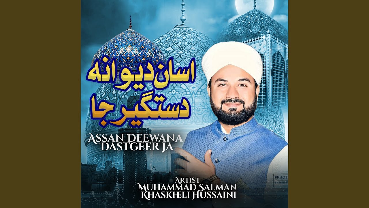 Suhnro Dastageer Wade Shan Waro Aa